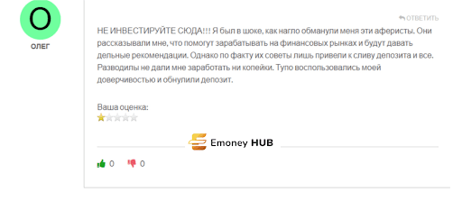Отзывы tradi swychcorp