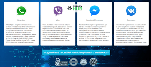 Развод на деньги Gram Ton Blockchain
