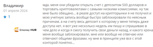 Развод Ventezo