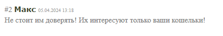  КореТрейдесИндекс отзыв