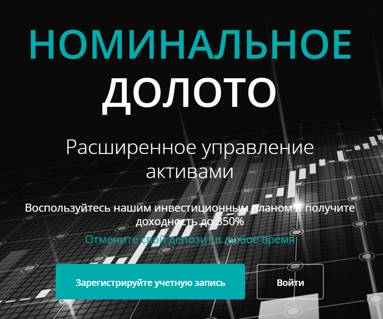 BITNOMIAL обзор