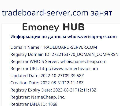 tradeboard-server.com