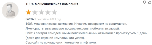 In-Law.ru отзывы