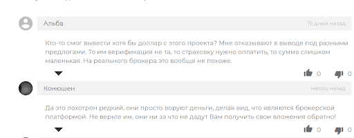 cfdtrade.eu отзывы