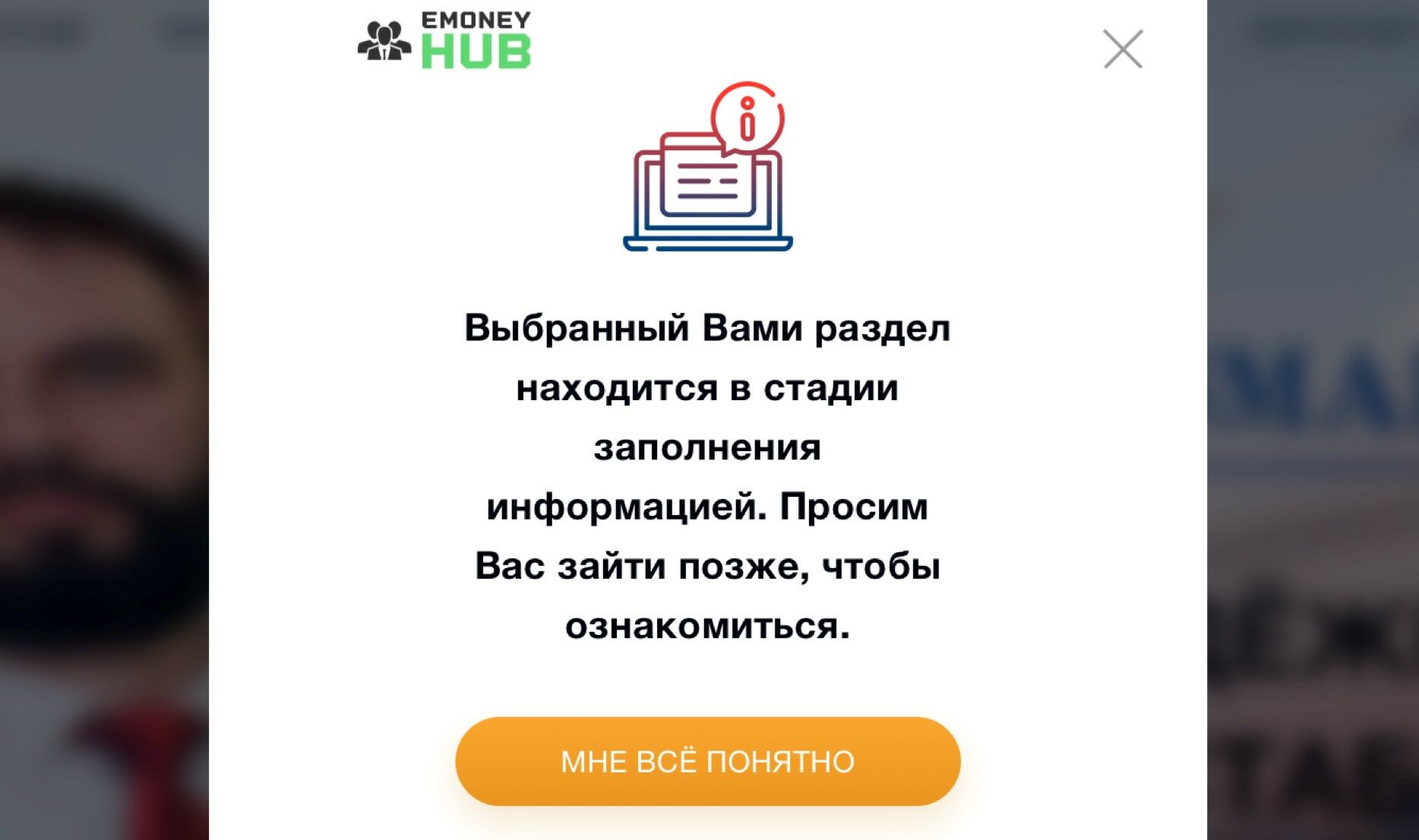 IT Smart Money развод