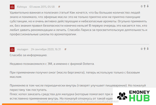 Изображение 3 - Doterra