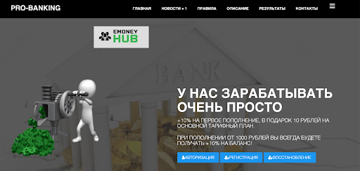 PRO-BANKING