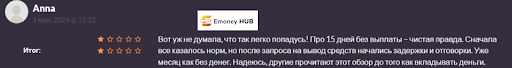 Обзор Ventezo отзыв