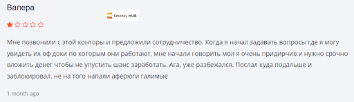 Брокер Bitchain Отзыв