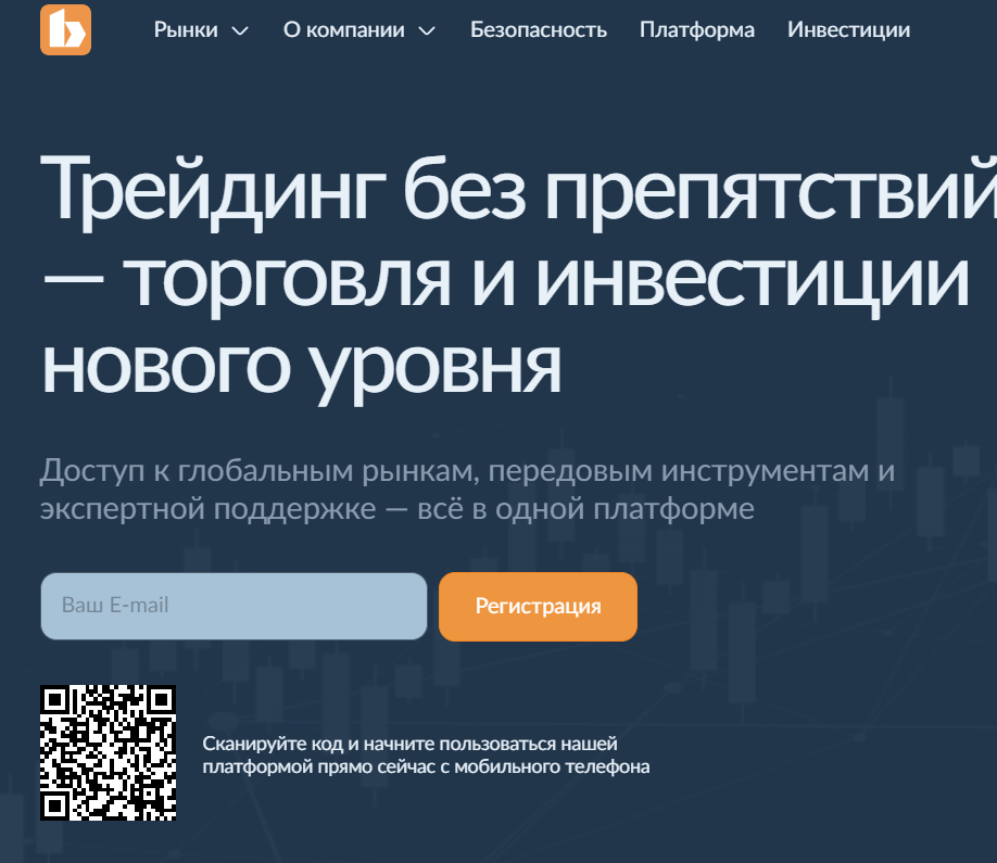 обзор проекта Biovytem