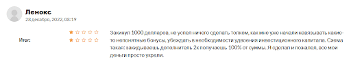 EvoPai СКАМ отзывы