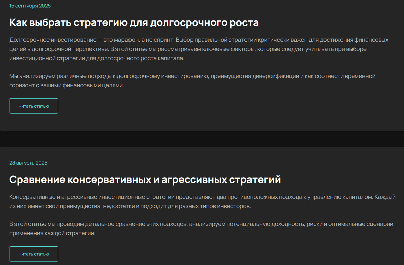 информация о проекте Capitalvect