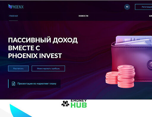 СКАМ Феникс Инвест