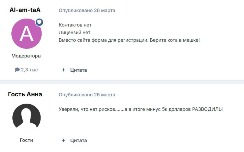 Entcap Ltd отзыв клиентов 