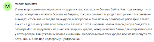 Кенко СКАМ