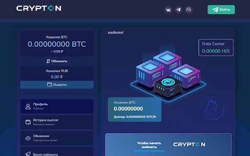 Проверка и оценка официального сайта crypt-on.app
