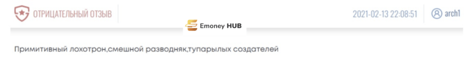 скам HOT Wallet