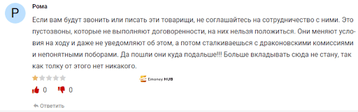Отзывы о leoinvest.pro