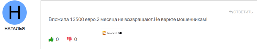 Брокер Uni Co Отзывы и обзор