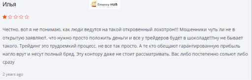СКАМ Брокер JaxQL