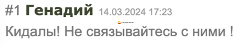 Брокер Intrafund (Интрафанд)