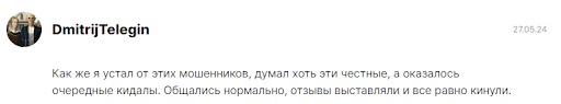 СКАМ MemeFi Coin, развод