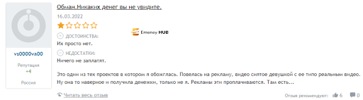 СКАМ Startup Invest 
