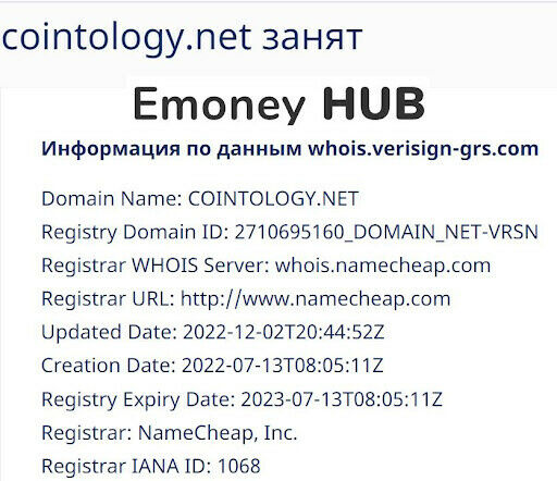 Cointology развод или нет
