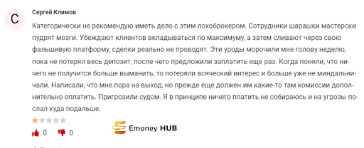 СКАМ Адмирал ФХ