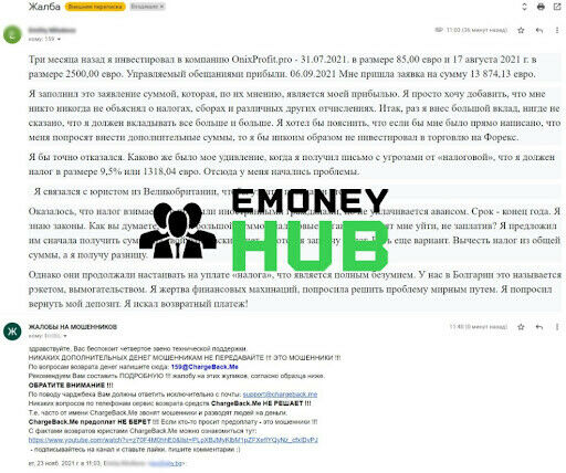 Отзывы о Onyx Profit