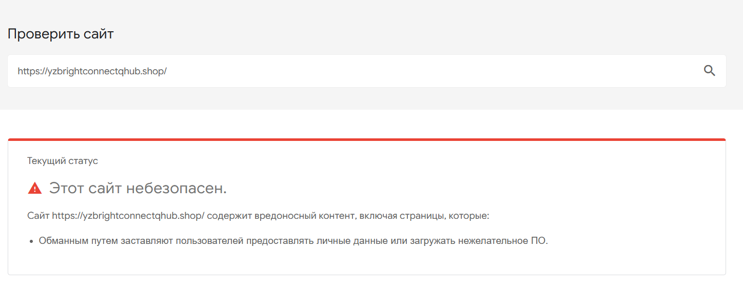 что известно о сайте ? Interpol