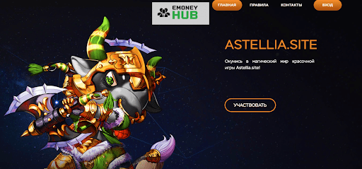 СКАМ Astella Money