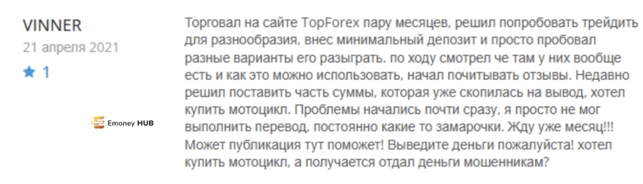 TopForex отзывы