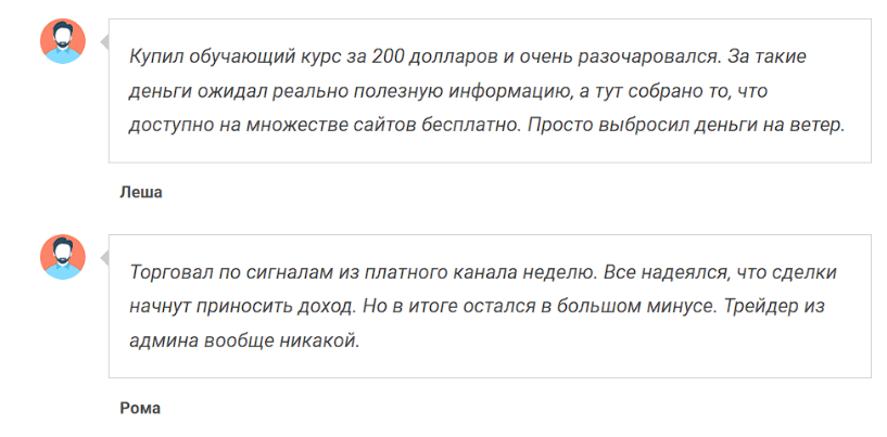 отзывы о Cripto Wave