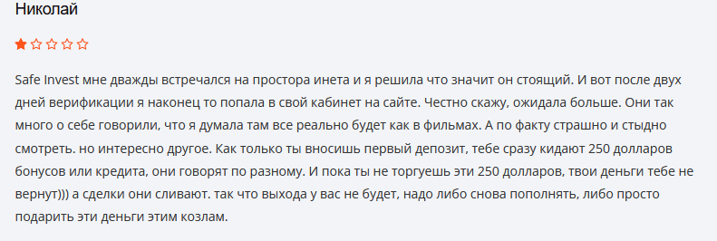 отзывы о JKH GTV