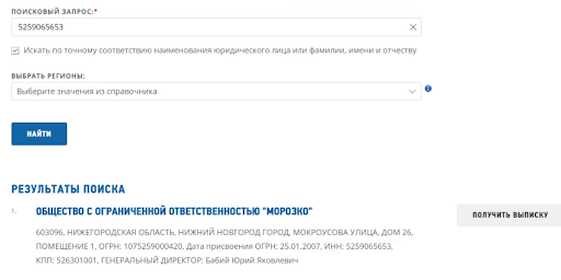 Юридическая контора Chargeback service развод