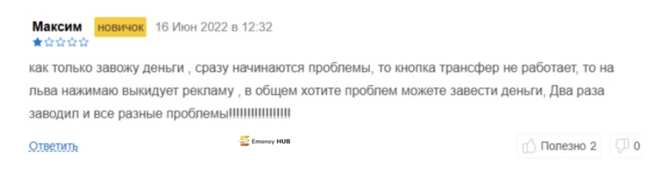Крипто.ком отзывы