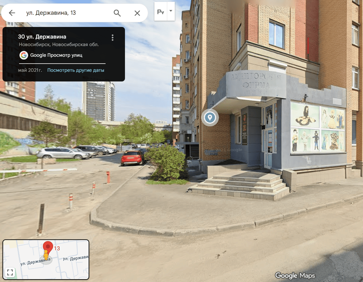 обзор на Финансово-правовая группа «Эталон»