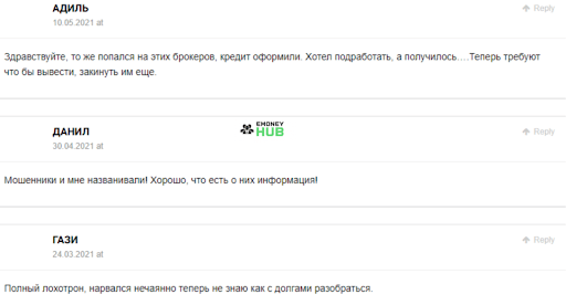 Развод Tkeycoin