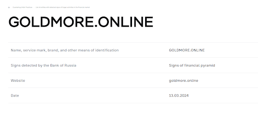 GOLDMORE.ONLINE развод