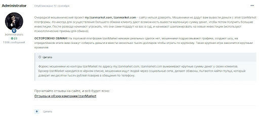 Lzmarket отзывы и обзор