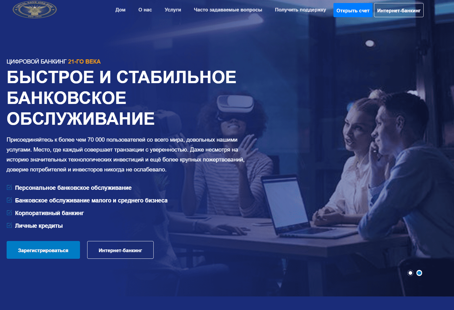 обзор на Capital Save Bank