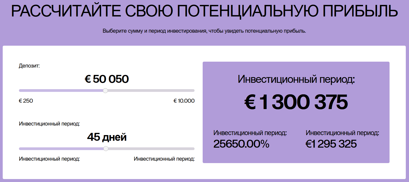 информация о Valtrixio
