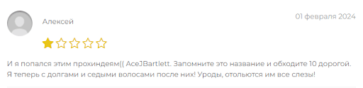Ace-J Bartlett, развод