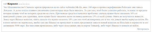 Traderatlas.com отзывы