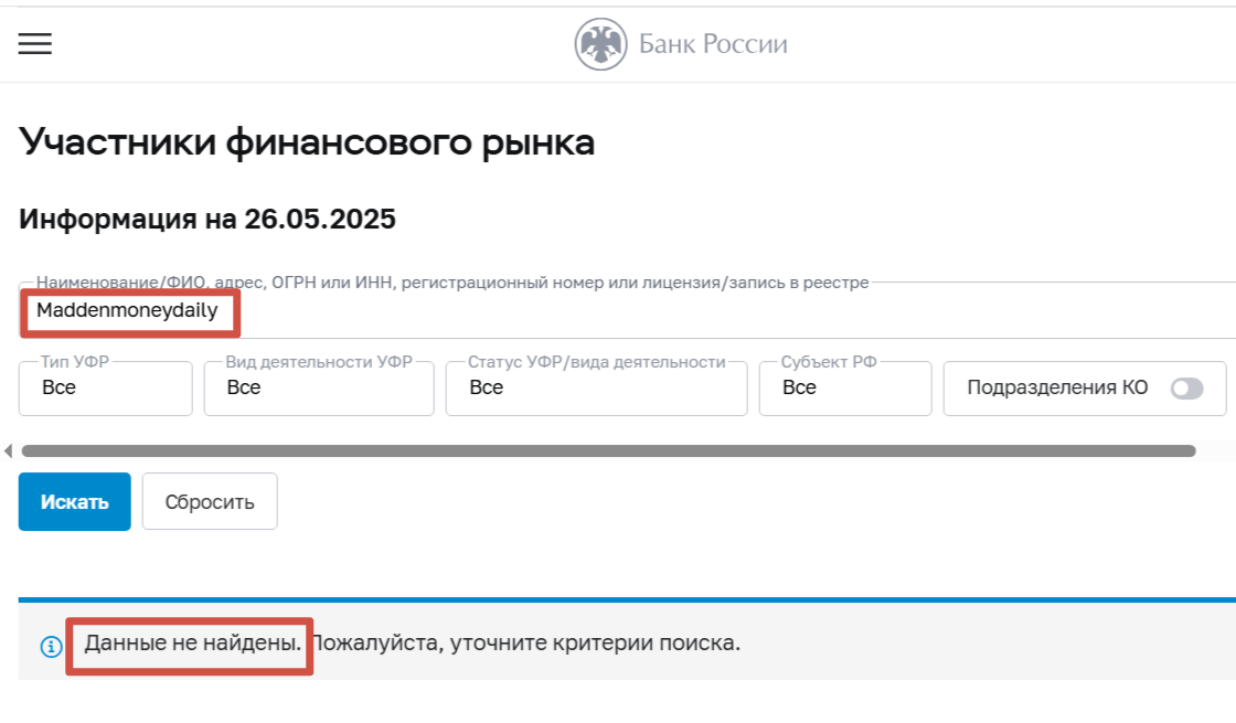 MaddenMoneyDaily мошенники