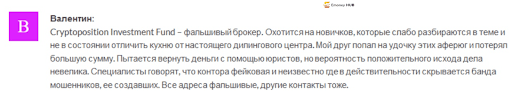 СКАМ Investment Fund (CIF LTD)