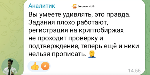 Обзор лохотрона Bitton