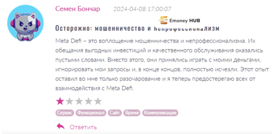 meta-defi.ai отзывы