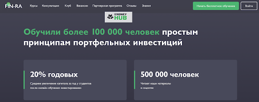 fin-ra.ru